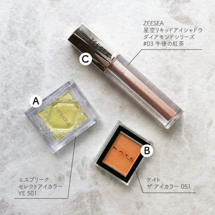 セレクト アイカラー N/ESPRIQUE/単色アイシャドウを使ったクチコミ(3枚目)