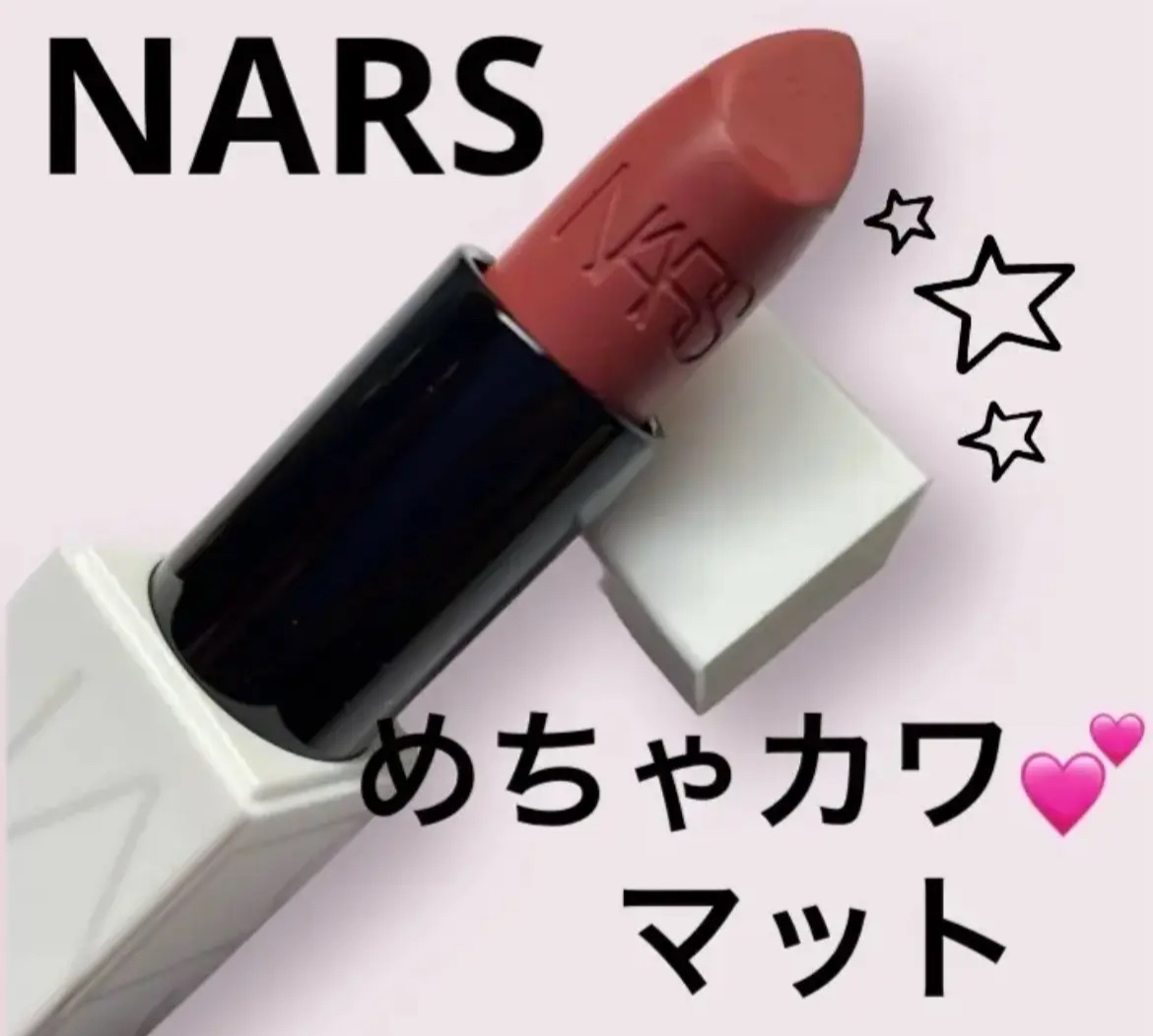 リップスティック 00001 ピンクローズ/NARS/口紅を使ったクチコミ（1枚目）