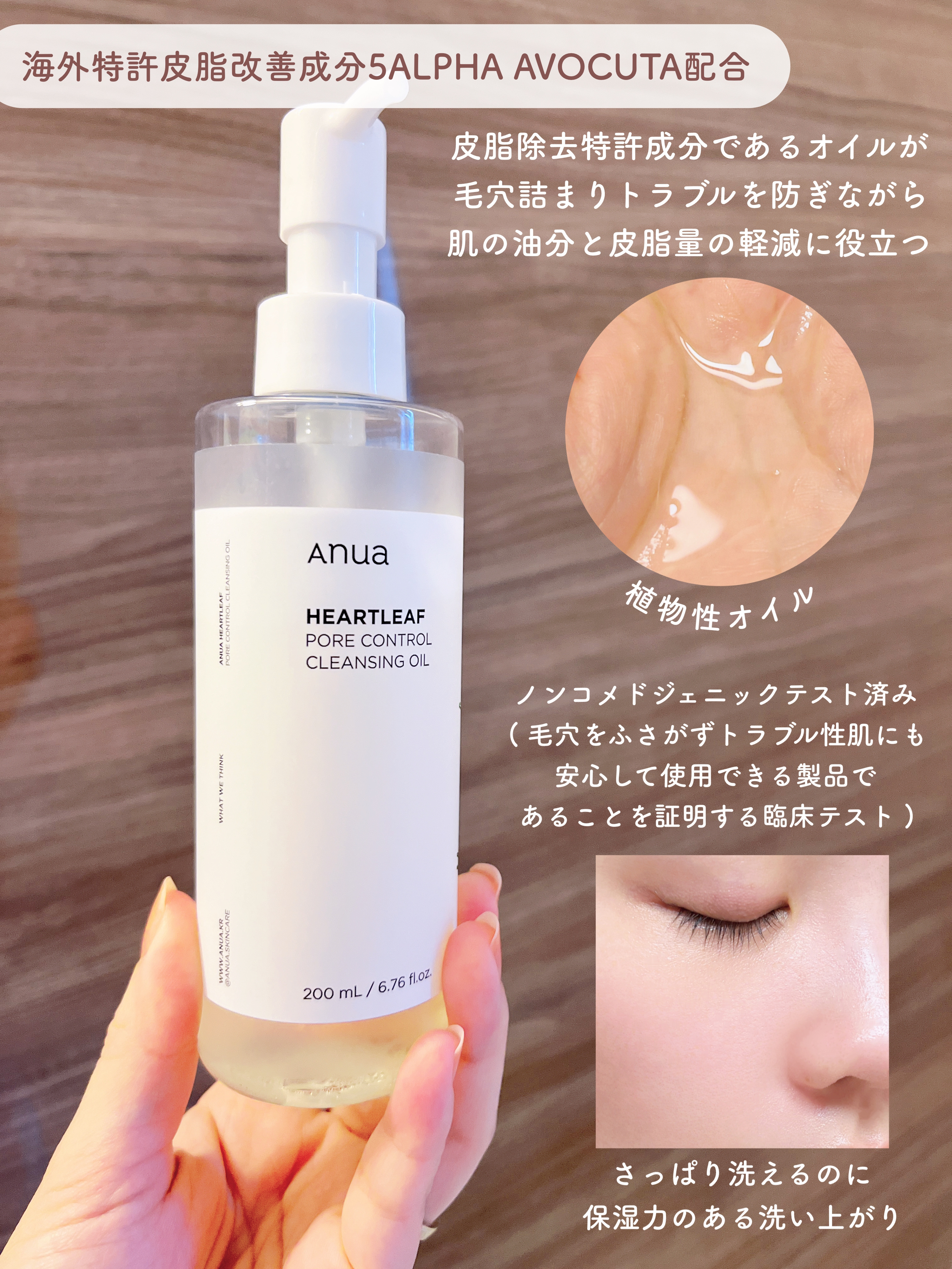 ドクダミポアディープクレンジングフォーム/Anua/洗顔フォームを使ったクチコミ（3枚目）