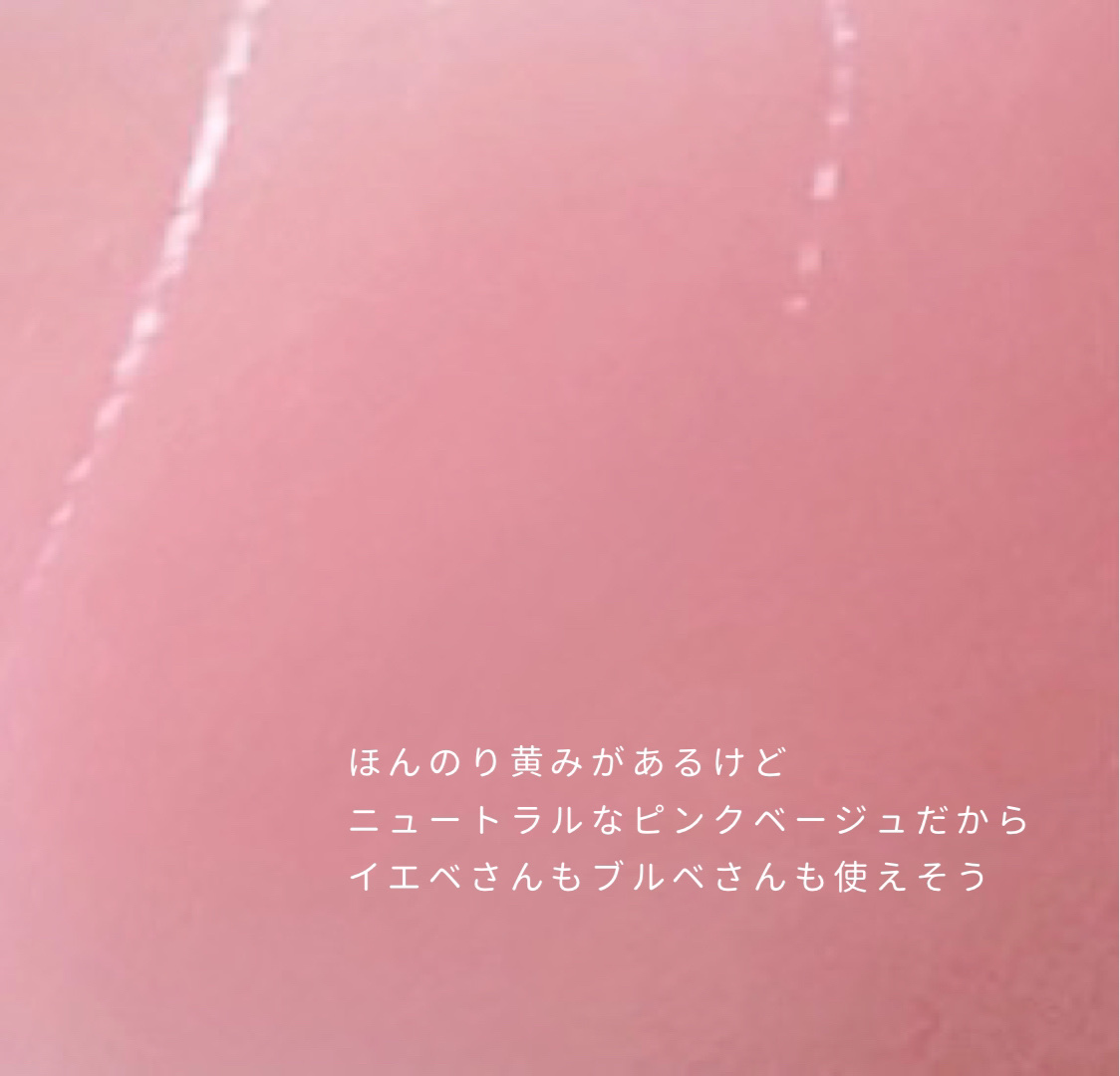 フルーティーグラムティント/Laka/リップティントを使ったクチコミ（3枚目）