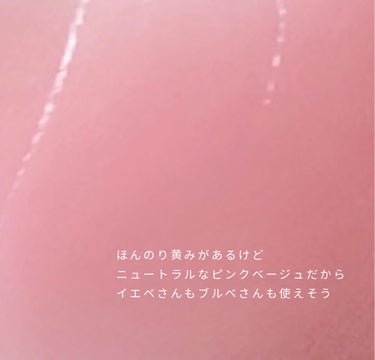 フルーティーグラムティント/Laka/口紅を使ったクチコミ（3枚目）