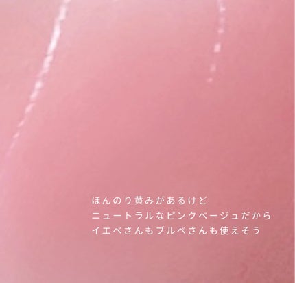 フルーティーグラムティント/Laka/リップティントを使ったクチコミ(3枚目)