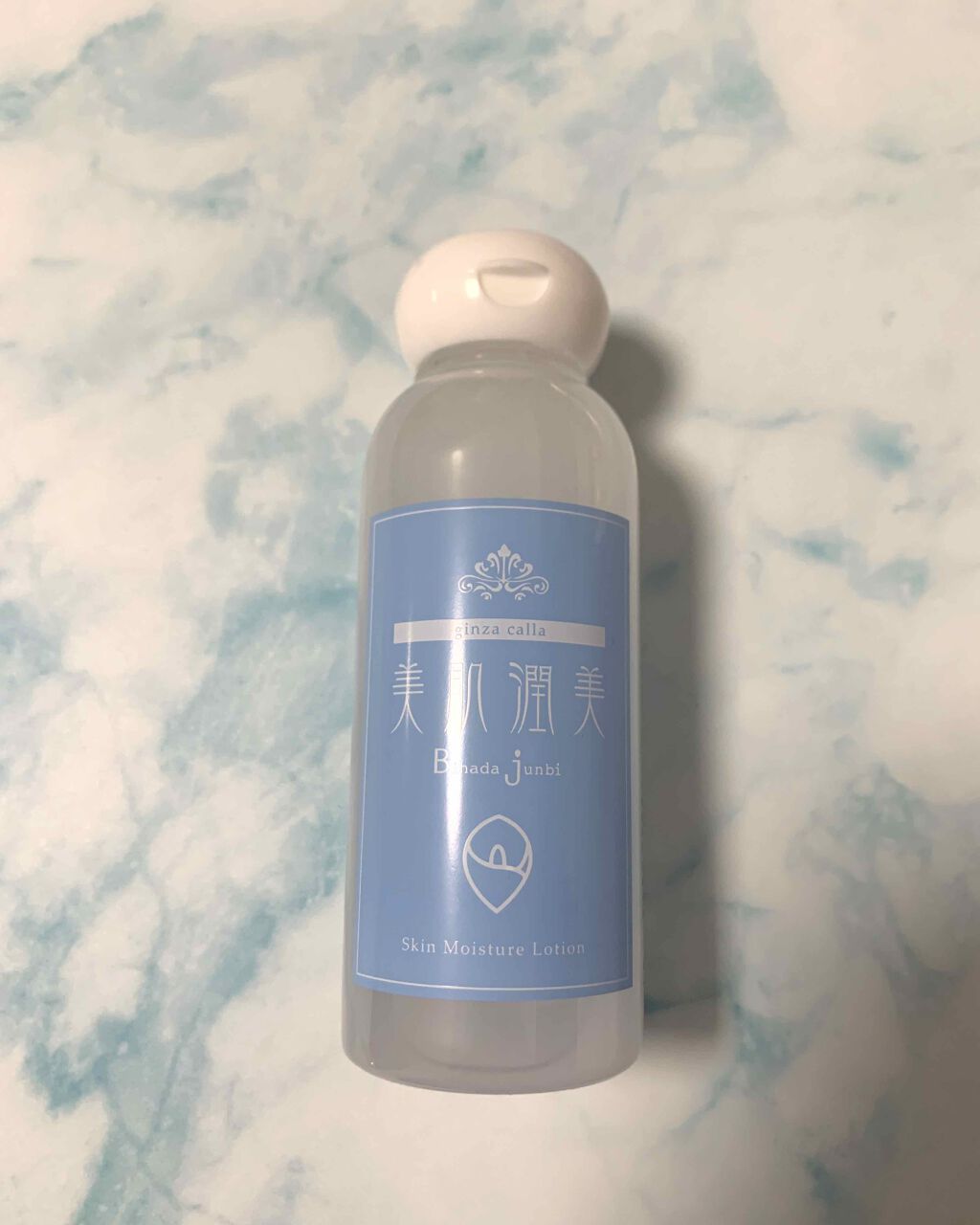 美肌潤美/銀座カラー/化粧水を使ったクチコミ(1枚目)