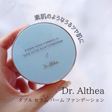 ダブル セラム バーム ファンデーション/Dr.Althea/クリーム・エマルジョンファンデーションを使ったクチコミ（2枚目）