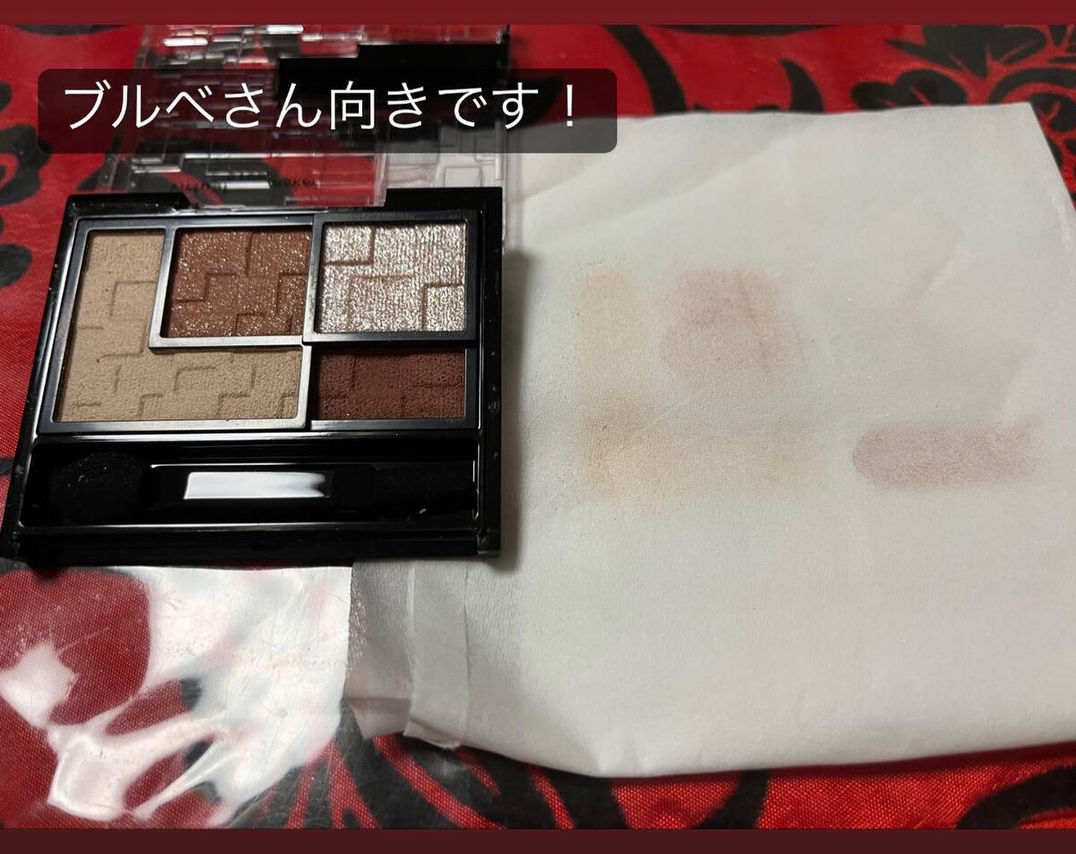 バーチャルアイズメイカー/KATE/アイシャドウパレットを使ったクチコミ（3枚目）