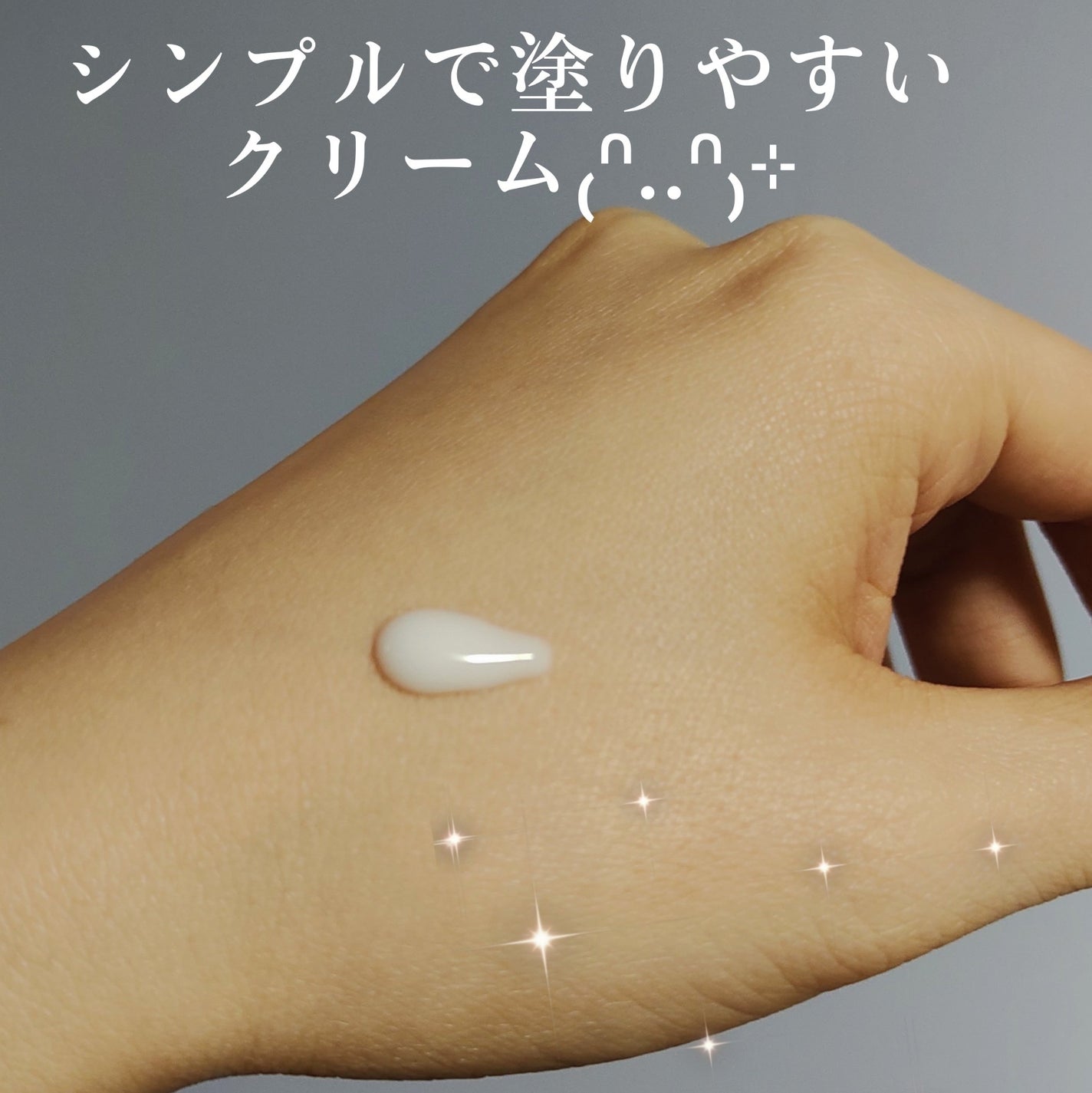 オーガニックフレグランスホワイトクリーム/MAPUTI/デリケートゾーンケアを使ったクチコミ(2枚目)