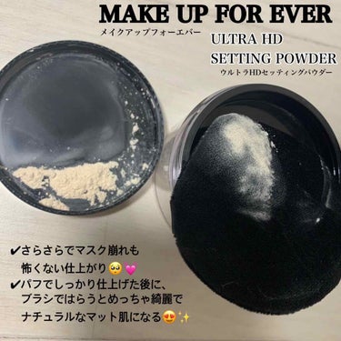 ウルトラ HD セッティングパウダー/MAKE UP FOR EVER/ルースパウダーを使ったクチコミ（2枚目）