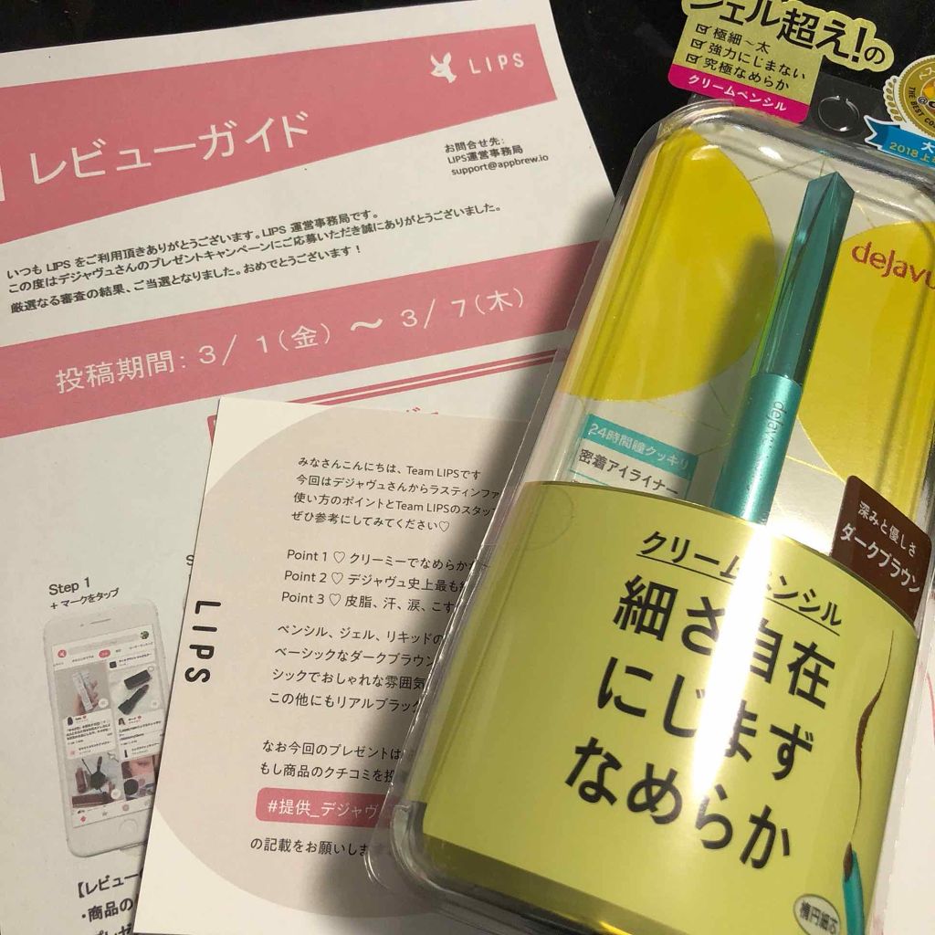 M クッション ファンデーション(モイスチャー)/MISSHA/クッションファンデーションを使ったクチコミ(1枚目)