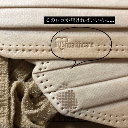 美フィットマスク/アイリスオーヤマ/マスクを使ったクチコミ(7枚目)