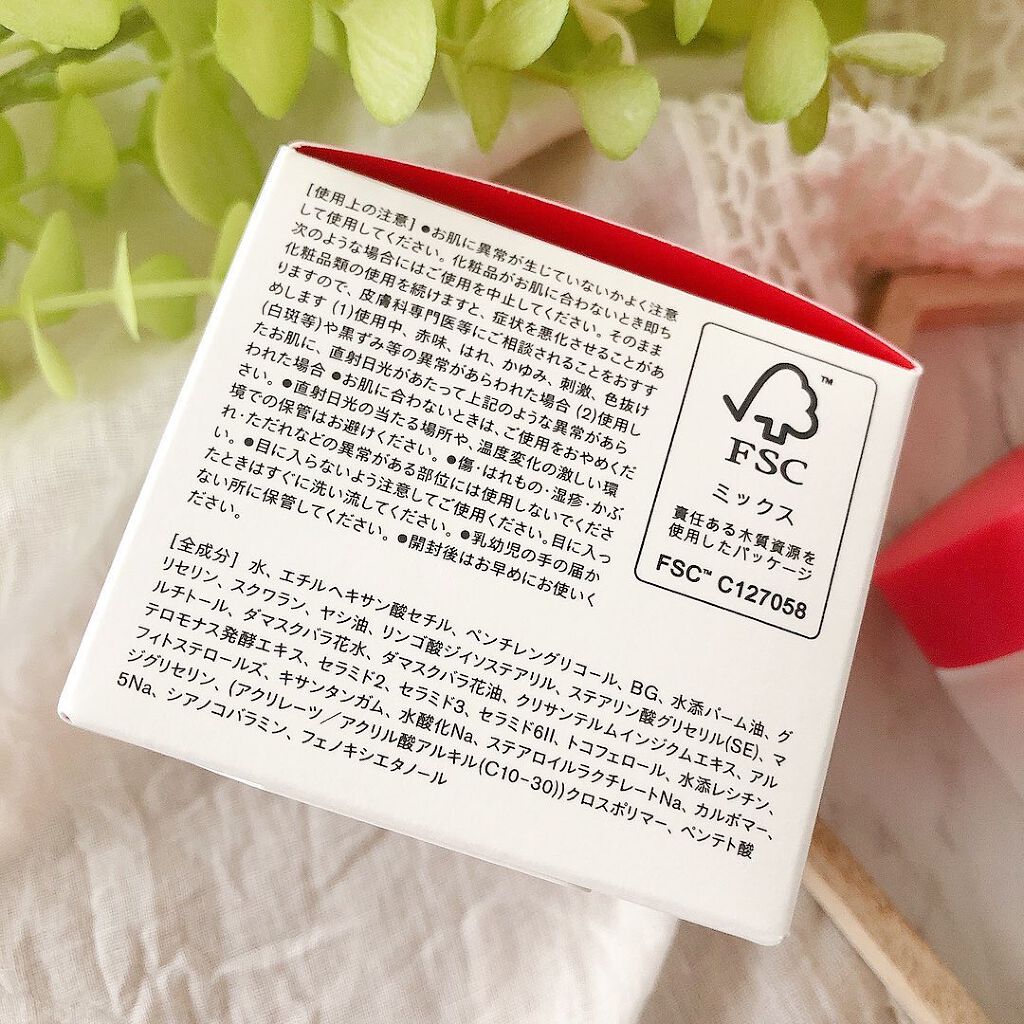 ロザリティ ウォータリーマスク/SISI/フェイスクリームを使ったクチコミ(5枚目)