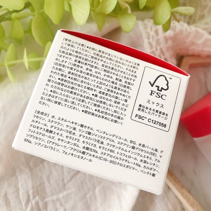 ロザリティ ウォータリーマスク/SISI/フェイスクリームを使ったクチコミ(5枚目)