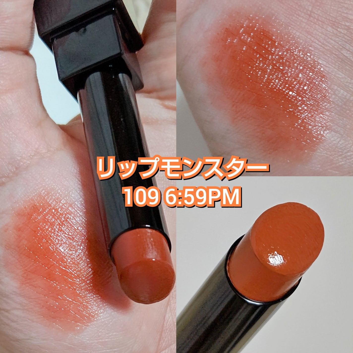 ケイト リップモンスター/KATE/口紅を使ったクチコミ(10枚目)