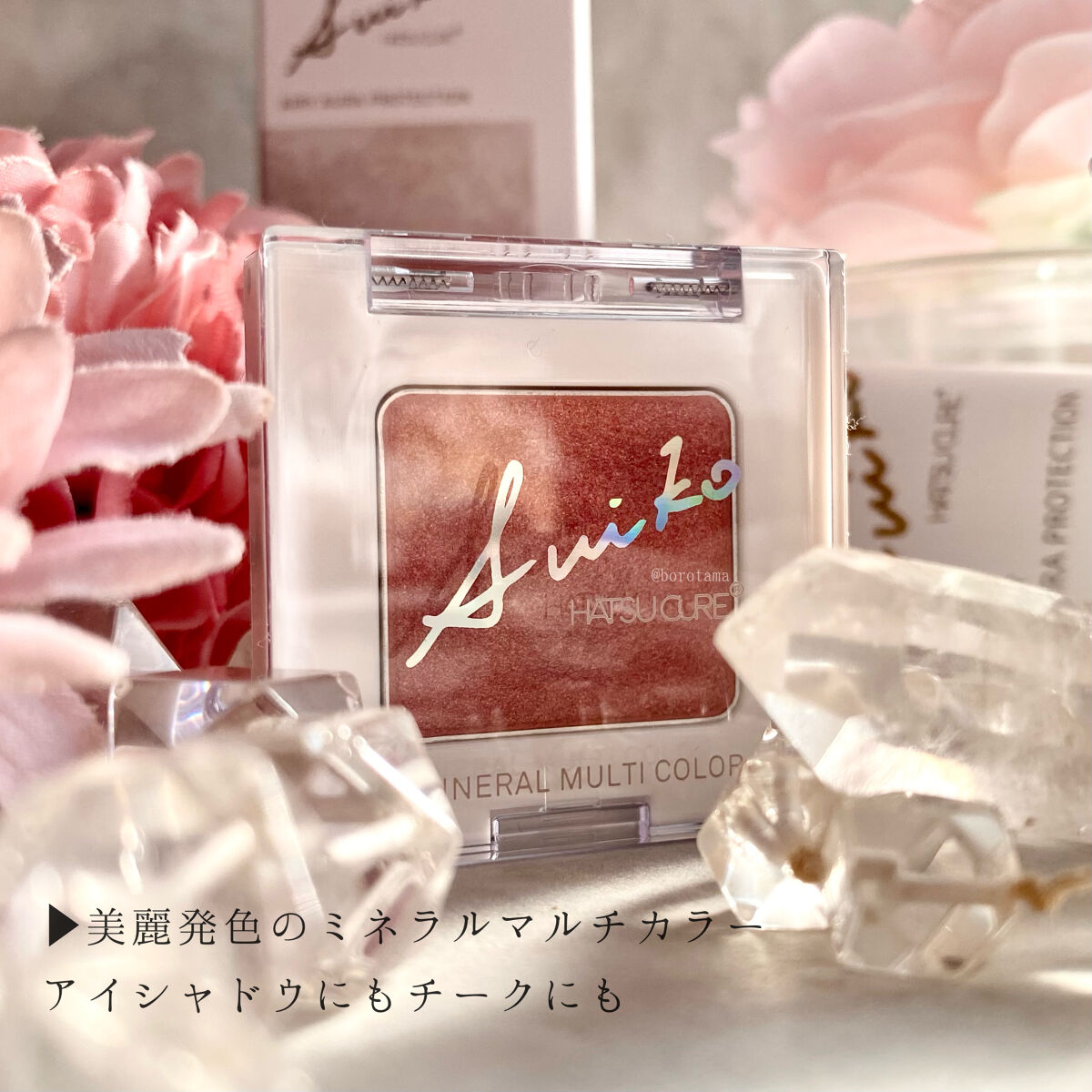 パーフェクトエクステンション マスカラ for カール/D-UP/マスカラを使ったクチコミ（3枚目）