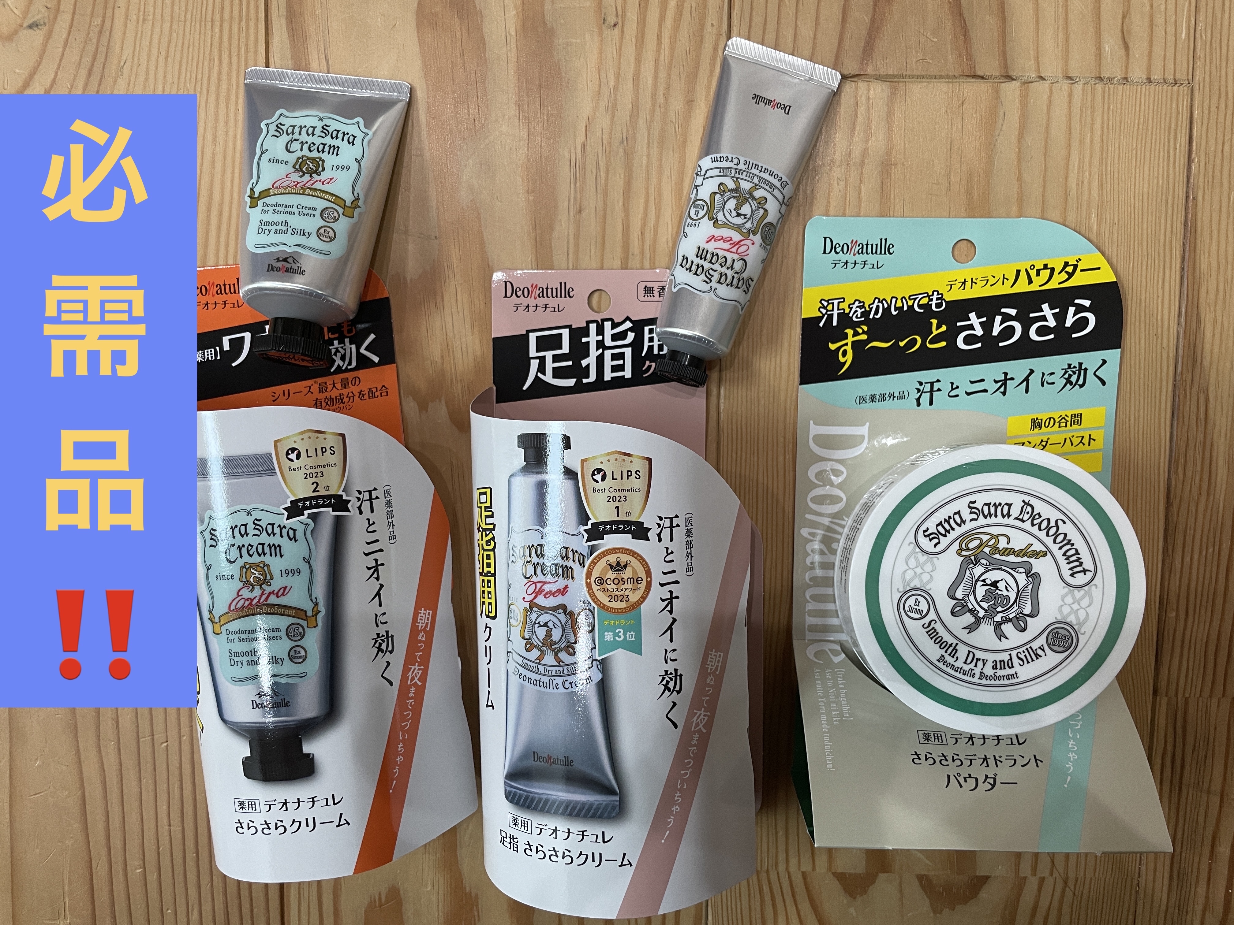 薬用さらさらデオドラントパウダー/デオナチュレ/デオドラント・制汗剤を使ったクチコミ（1枚目）