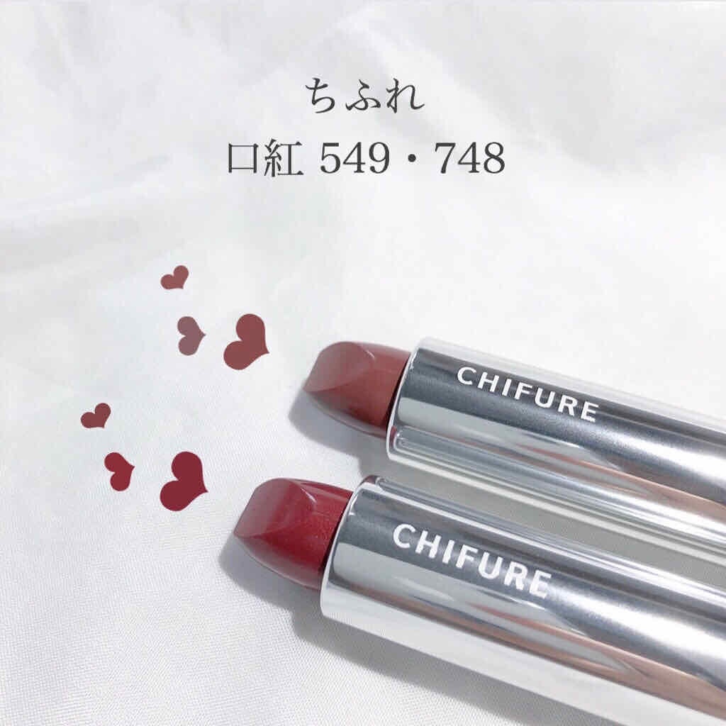 口紅(詰替用)/ちふれ/口紅を使ったクチコミ(1枚目)