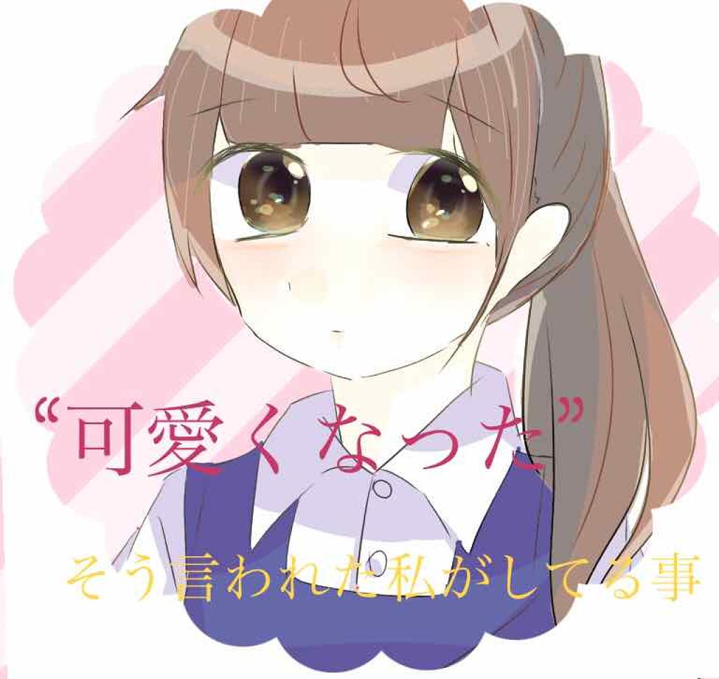 エテュセ ポアレスプライマー/ettusais/化粧下地を使ったクチコミ（1枚目）