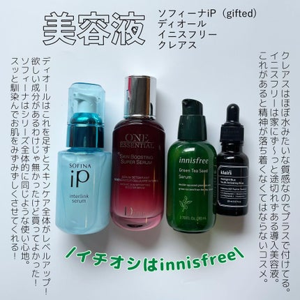 ワン エッセンシャル セラム / Diorの口コミ | おすすめ順 | 217 ワン エッセンシャル セラム / Diorの口コミ | おすすめ順 | 217