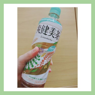 爽健美茶/日本コカ・コーラ/ドリンクを使ったクチコミ（2枚目）