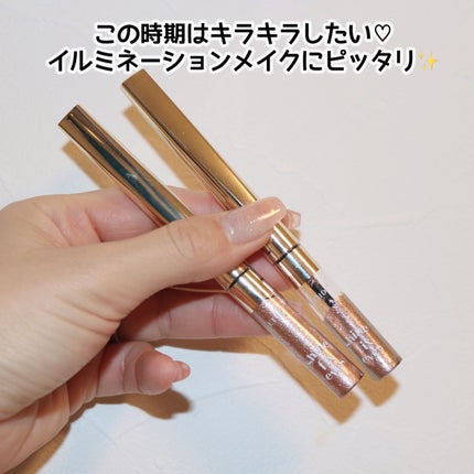 シャインフィックス アイズグリッター/ETUDE/グリッターを使ったクチコミ(6枚目)