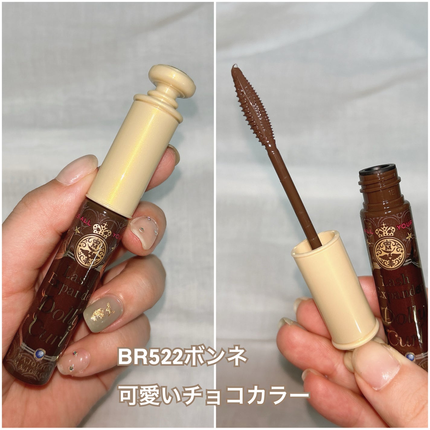 マジョリカ マジョルカ ラッシュエキスパンダー ドーリーカール/MAJOLICA MAJORCA/マスカラを使ったクチコミ(4枚目)