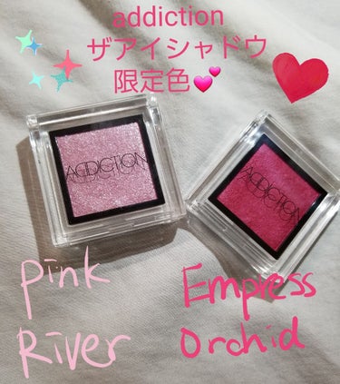 Addiction the eyeshadow　各2000円+税
限定カラーのPink riverとEmpress orchidです💕
元々はマットな赤とグレーのやつが気になって行ったはずが、実際に自分