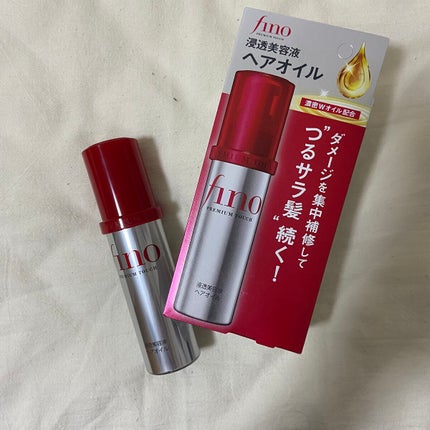 フィーノ プレミアムタッチ 濃厚美容液ヘアオイル/フィーノ/ヘアオイルを使ったクチコミ(1枚目)
