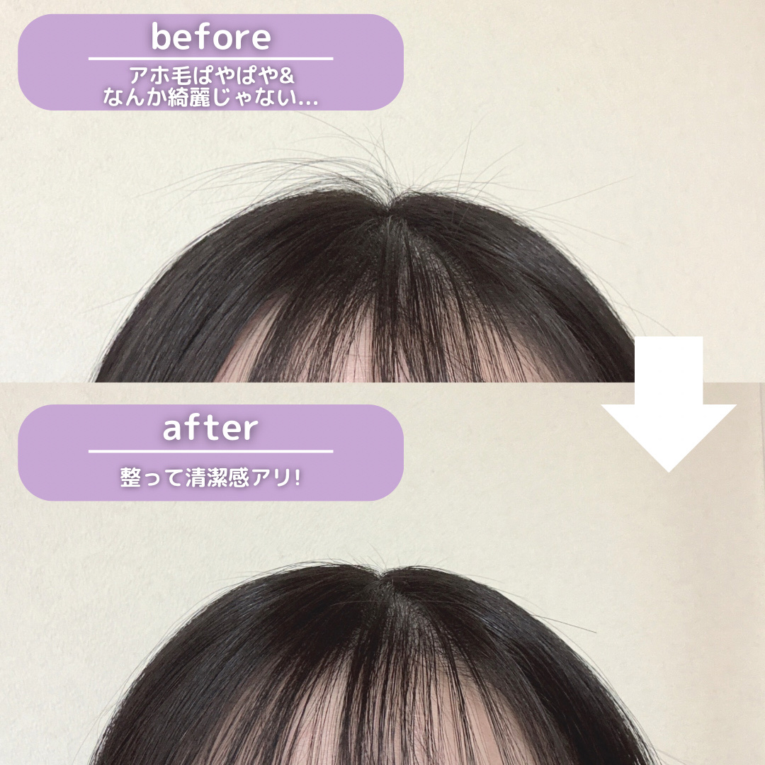 ポイントリペア スーパーハード/plus eau/ヘアジェルを使ったクチコミ（2枚目）