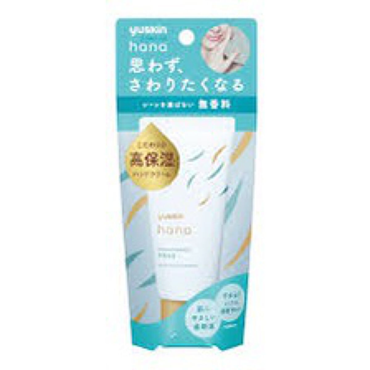 ハンドクリーム 無香料/ユースキンhana/ハンドクリームを使ったクチコミ(1枚目)