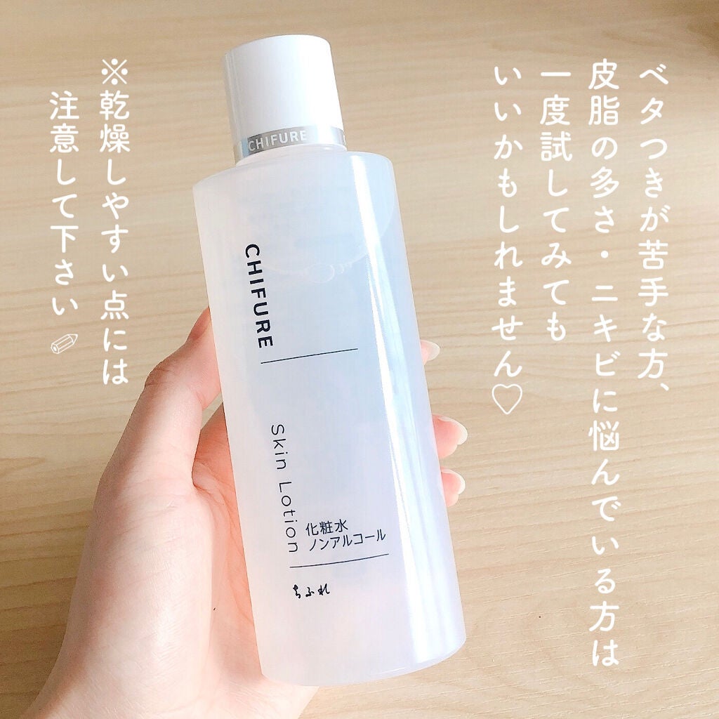 明色スキンコンディショナー/明色スキンコンディショニング/ブースター・導入液を使ったクチコミ(7枚目)