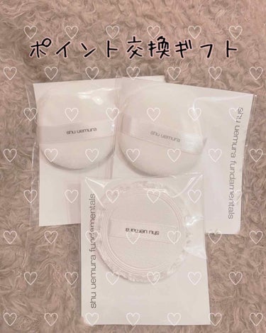 shu uemura インビジブル パウダー パフのクチコミ「ピカシュウを購入したときに溜まったポイントで
パフ３種をゲットしました！

店頭受け取りにした.....」（1枚目）