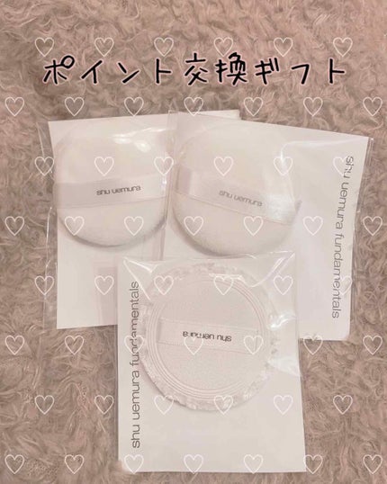 アンリミテッド washi ヴェール セッティング パウダー パフ/shu uemura/パフ・スポンジを使ったクチコミ(1枚目)