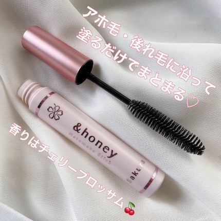 マトメイクスティック 4.0/&honey/ヘアジェルを使ったクチコミ(2枚目)