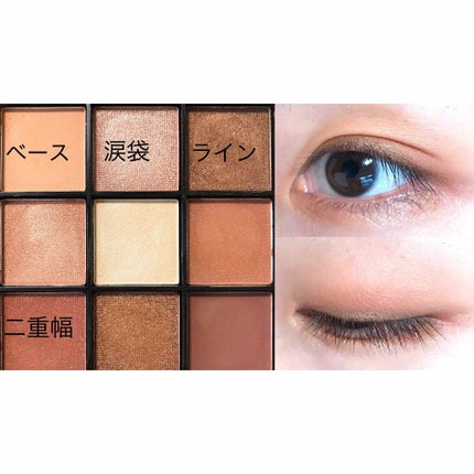 UR GLAM BLOOMING EYE COLOR PALETTE/U R GLAM/アイシャドウパレットを使ったクチコミ(3枚目)