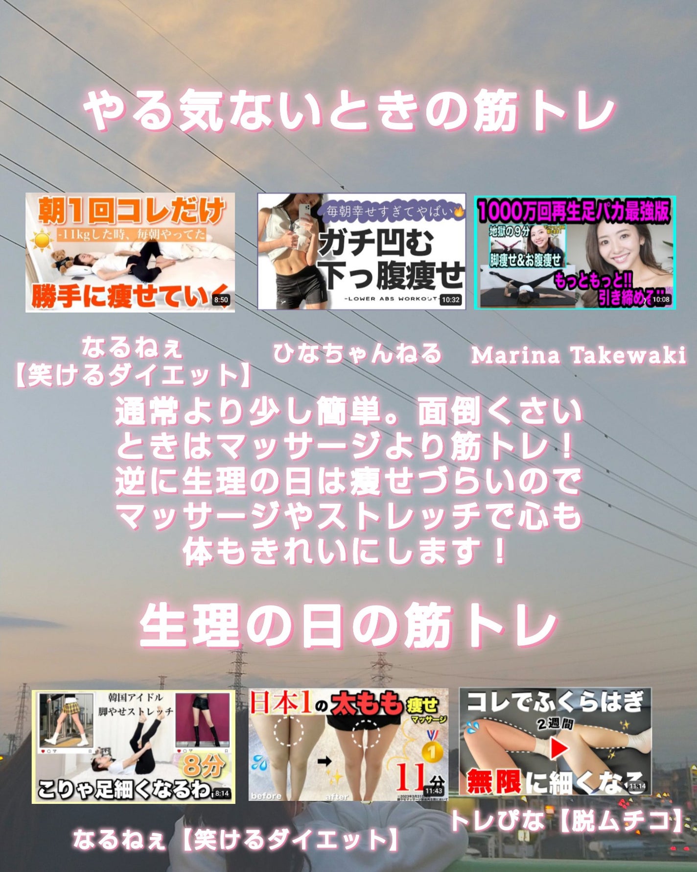 あおのり。 on LIPS 「今回は!ここまで痩せることができあ筋トレメニューを紹介していき..」(3枚目)