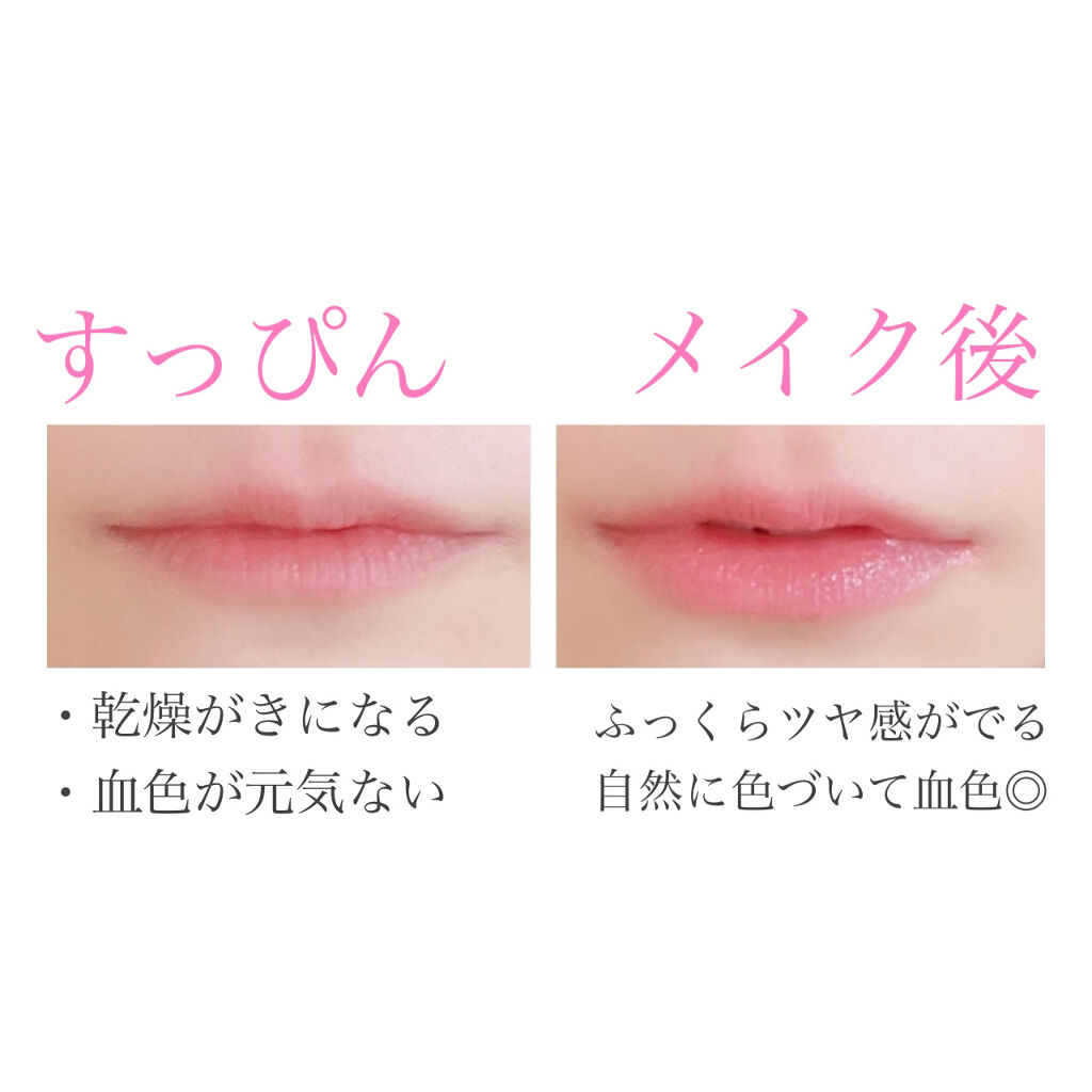 モイストピュアカラーリップ/ニベア/リップクリームを使ったクチコミ（2枚目）