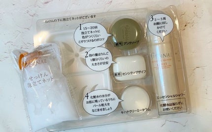 素肌つるつるセット/ヴァーナル/スキンケアキットを使ったクチコミ(1枚目)