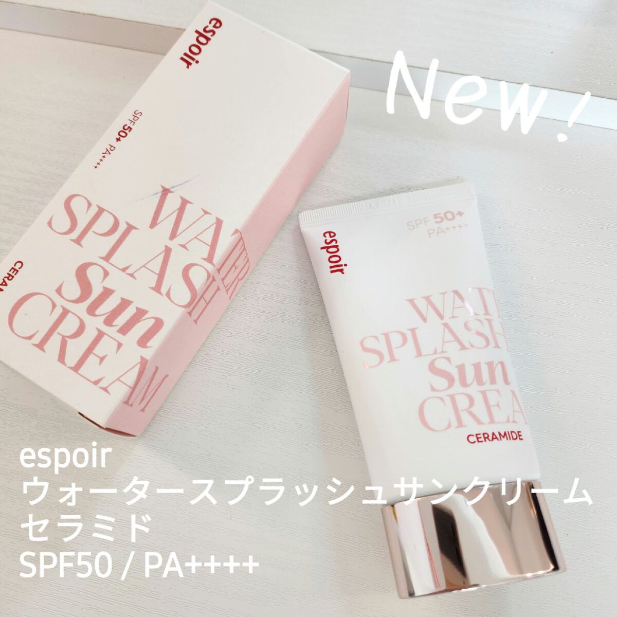 ウォータースプラッシュサンクリーム セラミド/espoir/日焼け止めクリームを使ったクチコミ（1枚目）