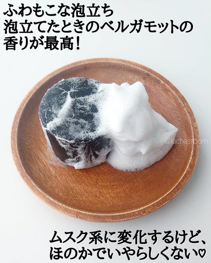 isso 香水石鹸/ヴィンセント製薬/洗顔石鹸を使ったクチコミ(3枚目)