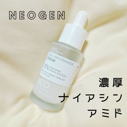 リアルナイアシンアミドセラム/NEOGEN/美容液を使ったクチコミ(1枚目)