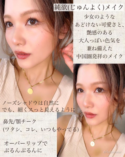 アイ フォイル/shu uemura/リキッドアイシャドウを使ったクチコミ(2枚目)