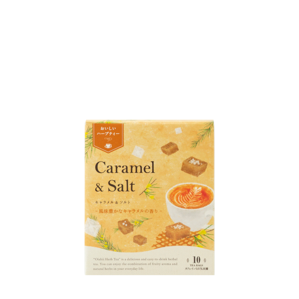 おいしいハーブティー キャラメル＆ソルト 10ヶ入