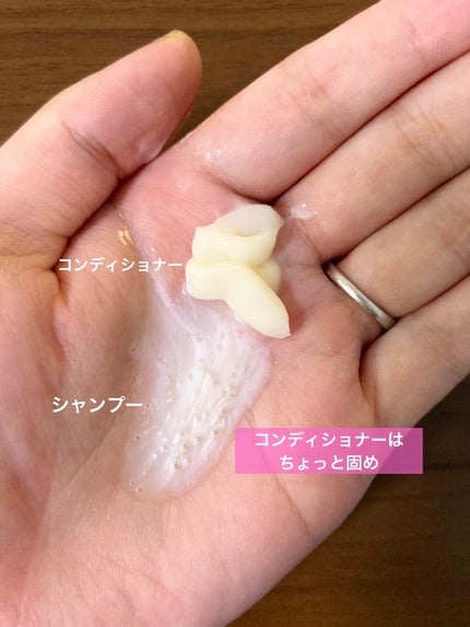 カラーケア&ベーストリートメント in シャンプー/コンディショナー/いち髪/市販シャンプーを使ったクチコミ(2枚目)