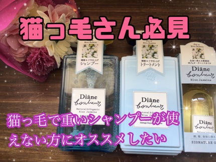 ダイアン ボヌール シグネチャー オイル グラースローズの香り ミニブラシ付セット/ダイアン/その他キットセットを使ったクチコミ(1枚目)