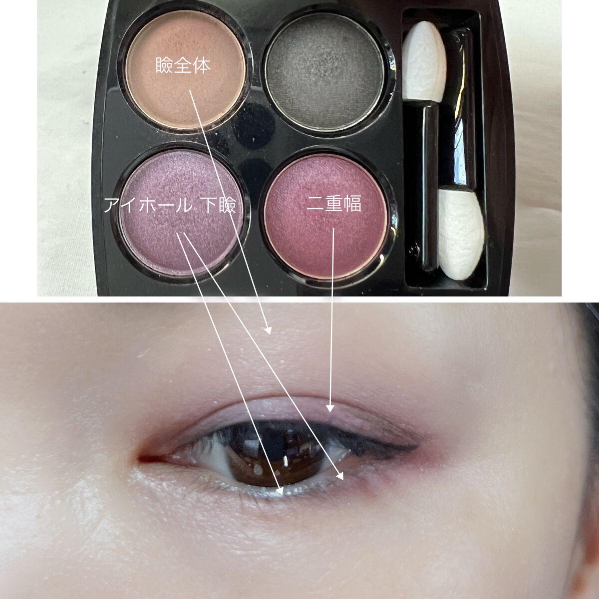 限定色レビュー】レ キャトル オンブル｜CHANELの使い方を徹底