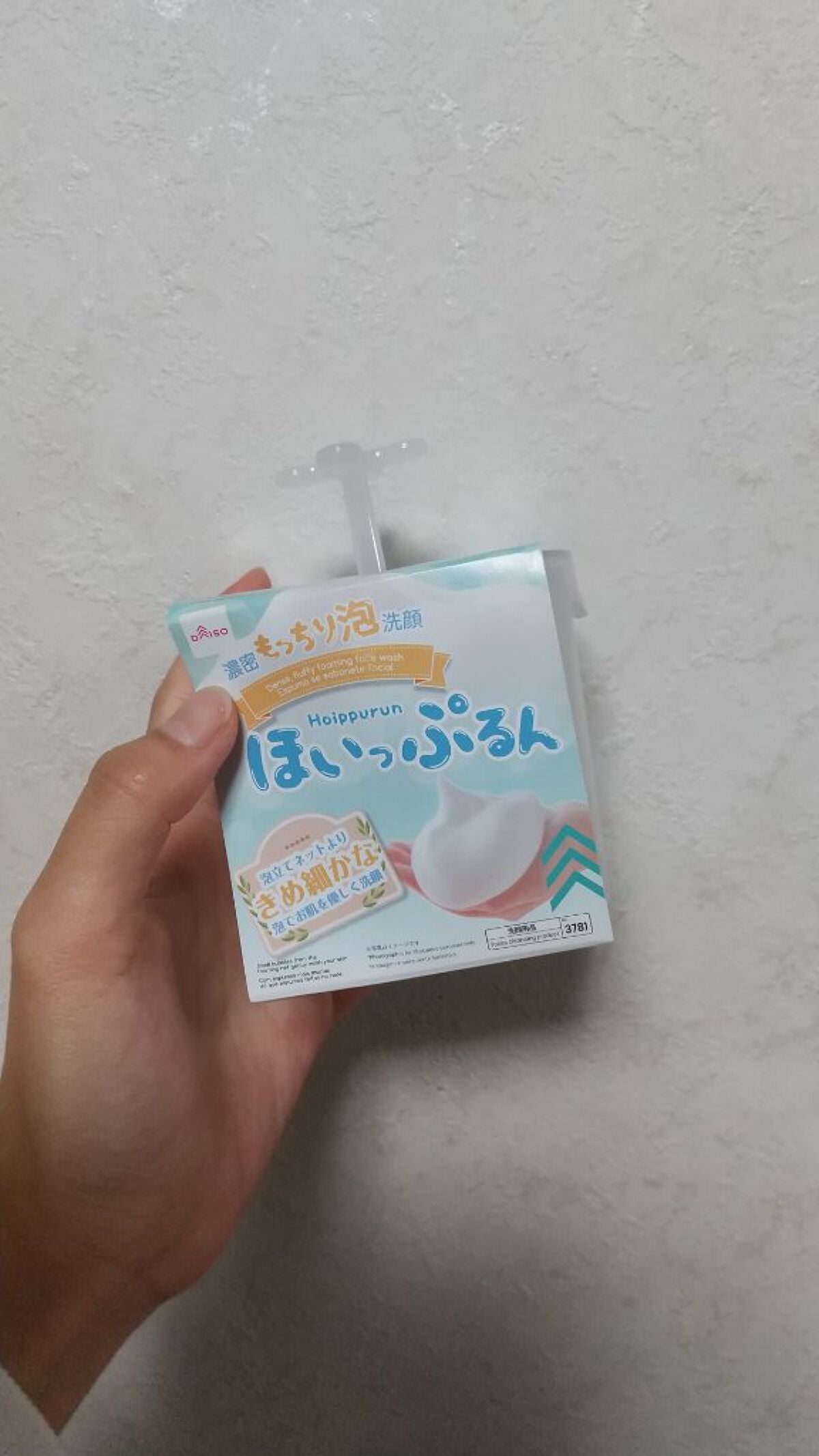ほいっぷるん/DAISO/その他スキンケアグッズを使ったクチコミ(1枚目)