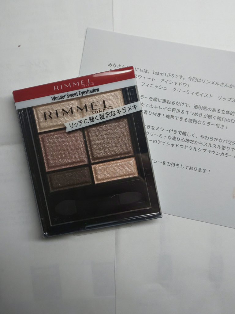 ラスティング フィニッシュ クリーミィモイスト リップスティック/リンメル ロンドン/口紅を使ったクチコミ（2枚目）