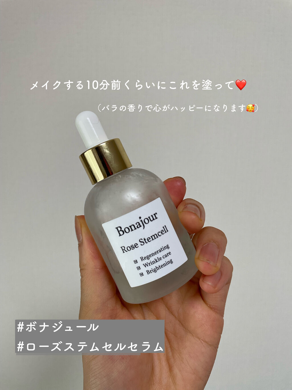 ガラクナイアシン2.0エッセンス/manyo/美容液を使ったクチコミ（2枚目）