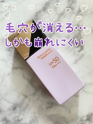 ラベンダーを使ってます。
半年くらい前に購入してそろそろ使い切るのでレビューします。

まず、ラベンダー色なので
くすみを飛ばしてくれて肌が綺麗に見えます。

毛穴もしっかりカバーしてくれますし、マスクをしていても崩れにくいので文句のつけようがありません。

テクスチャーもゆるすぎずかたすぎず、ストレスなく肌に塗布できます。

色々なリキッドファンデーションを使っていますが、相性が悪かった化粧品などは一つもありません。


今のところ私の中ではNo.1下地です。
大切な日は絶対使うようにしています。

#コフレドール
#スキンイリュージョンプライマーＵＶｎ
#ラベンダー
 

の画像 その0