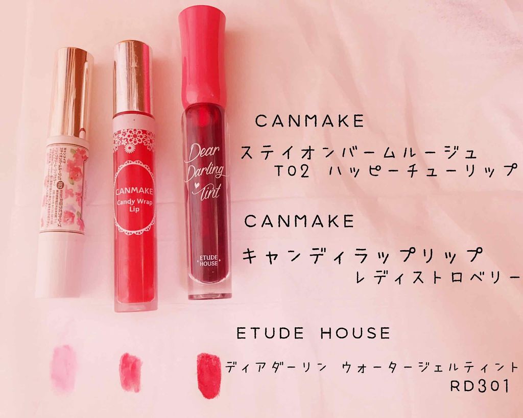 ステイオンバームルージュ/キャンメイク/口紅を使ったクチコミ（1枚目）