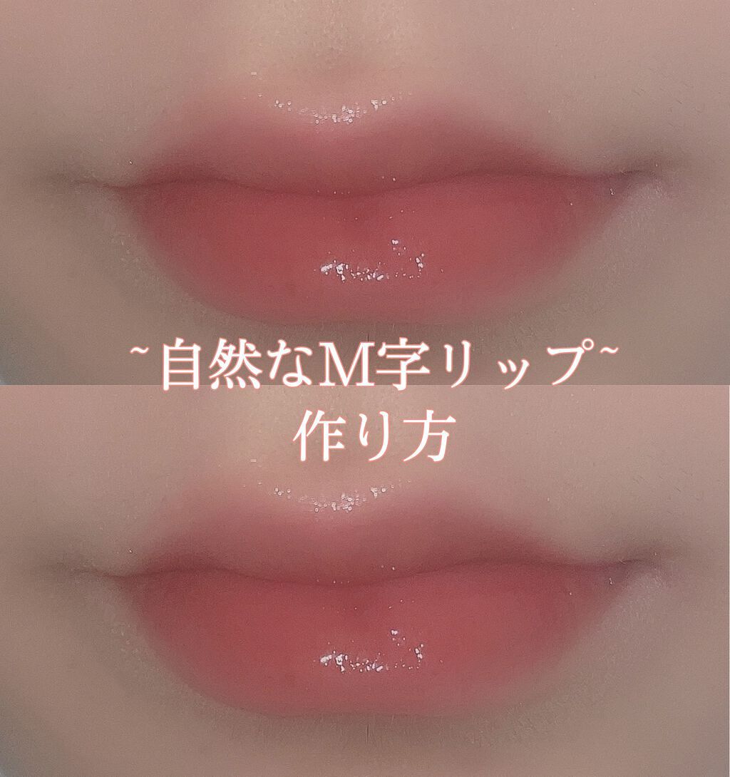 フルーツミラーリップグロス/Joocyee/リップグロスを使ったクチコミ（1枚目）